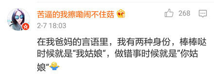 我能怎么办我也很无奈英语,我能怎么办我也很无奈表情包