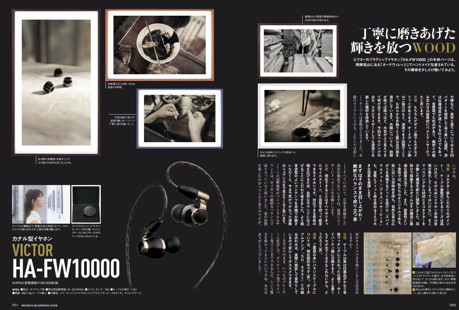 索尼和jvc音箱哪个好,索尼和jvc哪个好