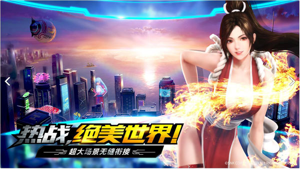 拳皇世界手游内测下载,拳皇世界手游阿修