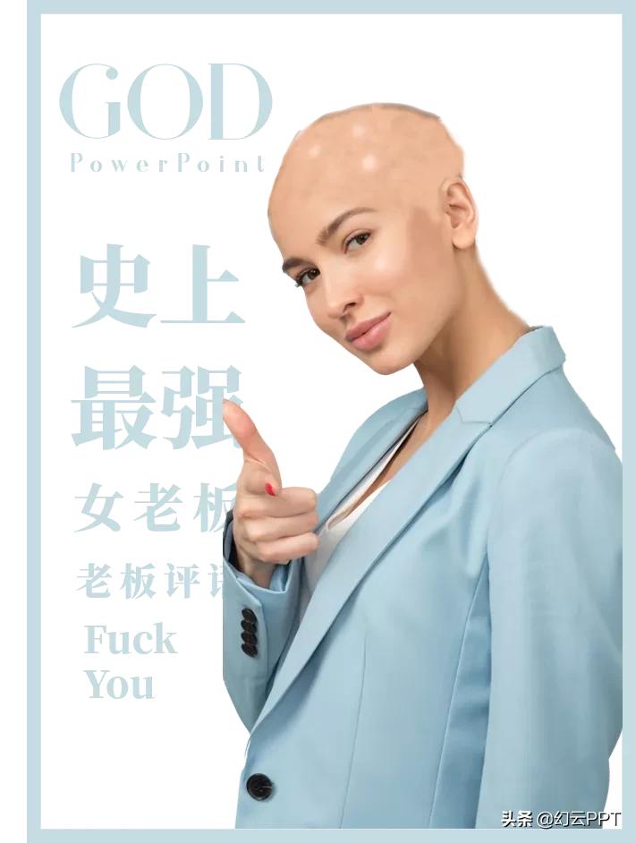 ppt免费素材卡通图案怎么抠,ps教程快速抠动物毛发技巧