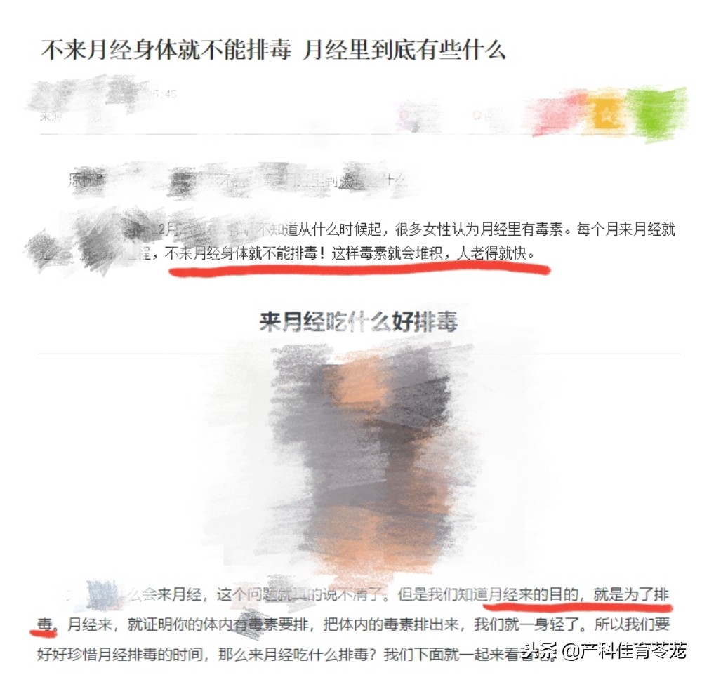 月经量少带血块怎么治,治月经量少的中药配方