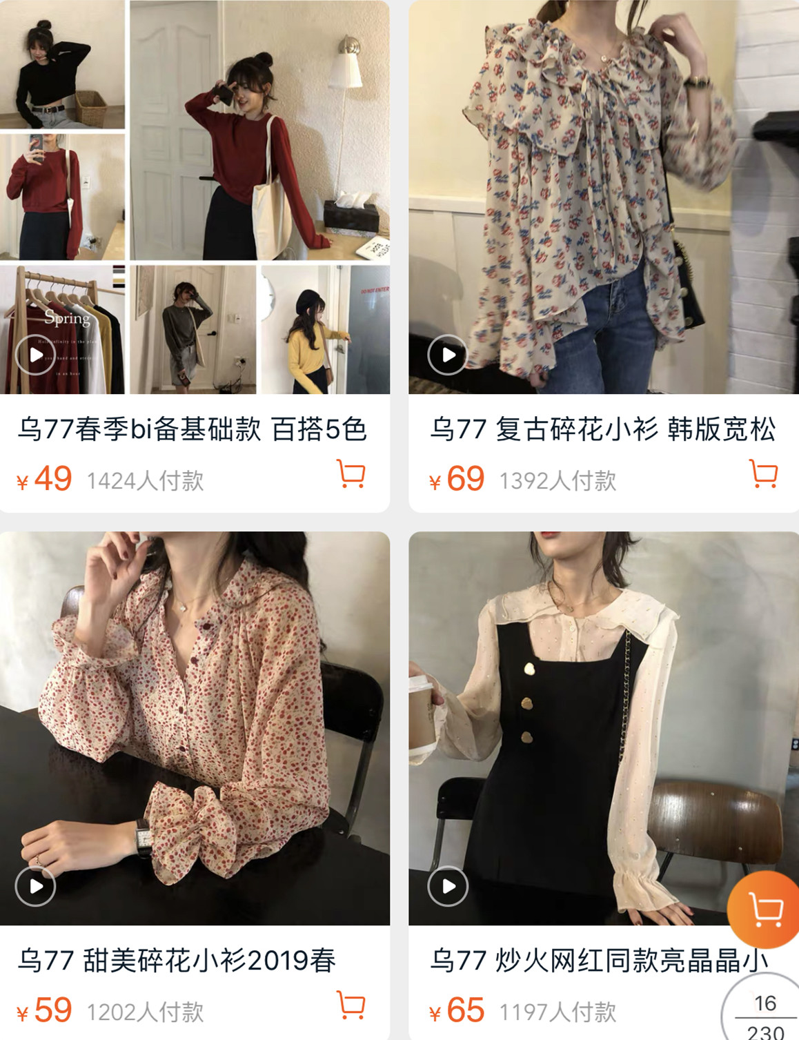 值得光顾的淘宝店铺推荐,淘宝100家店铺推荐