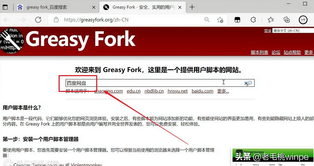 百度网盘svip限速怎么办,百度网盘svip限速