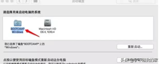 m1芯片的苹果电脑怎么装双系统,苹果电脑装双系统有什么影响