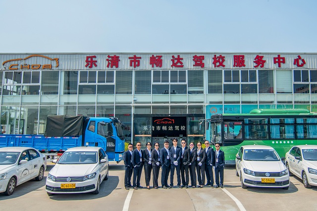 畅达驾校考试通过率排名,温州驾校排名前十名