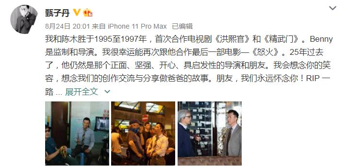 陈木胜吕颂贤现状,胜者为王阿荣死