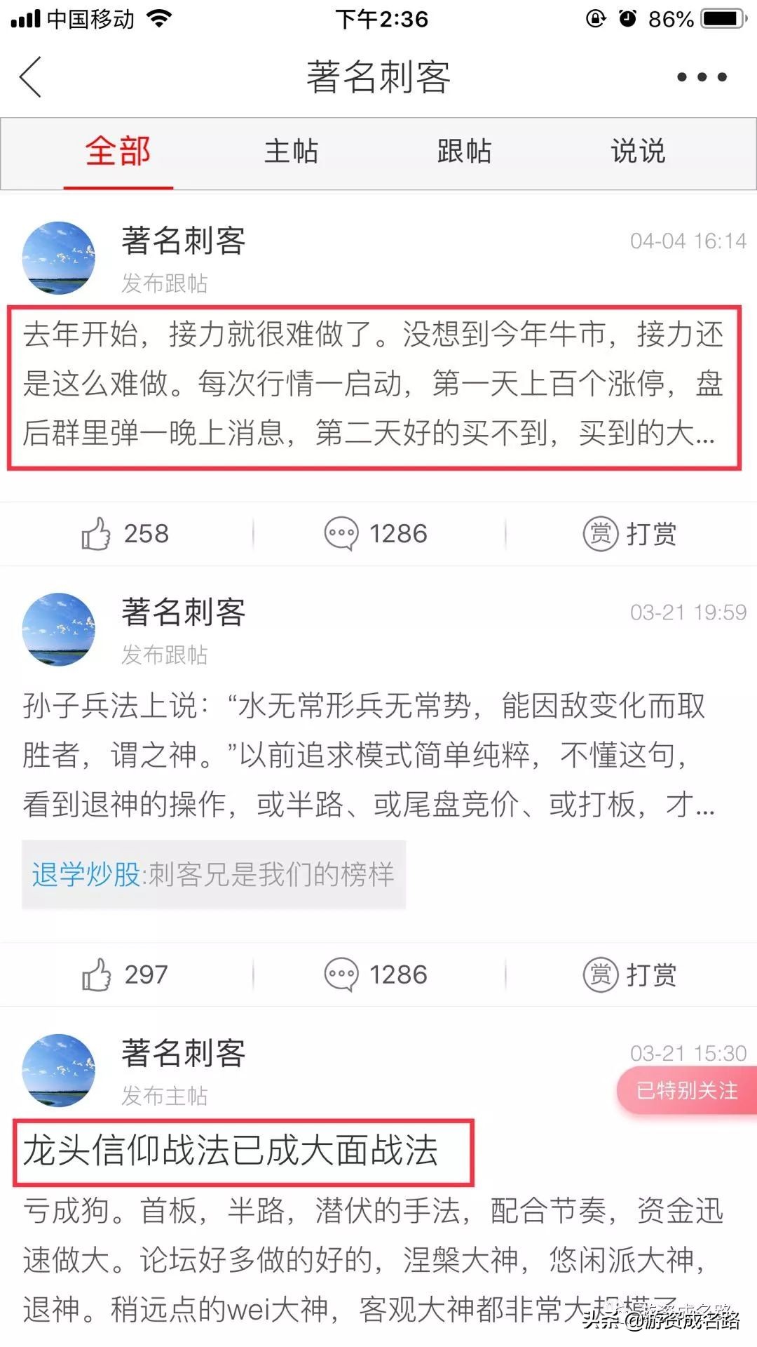 小资金如何快速做大,小资金短线交易系统