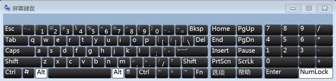 如何让一个电脑小白成为电脑高手,这十个命令让你成为电脑大神