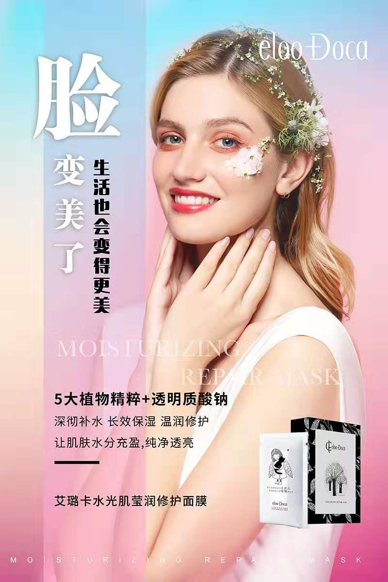 秋季皮肤过敏面膜,用面膜后过敏泛红怎么办