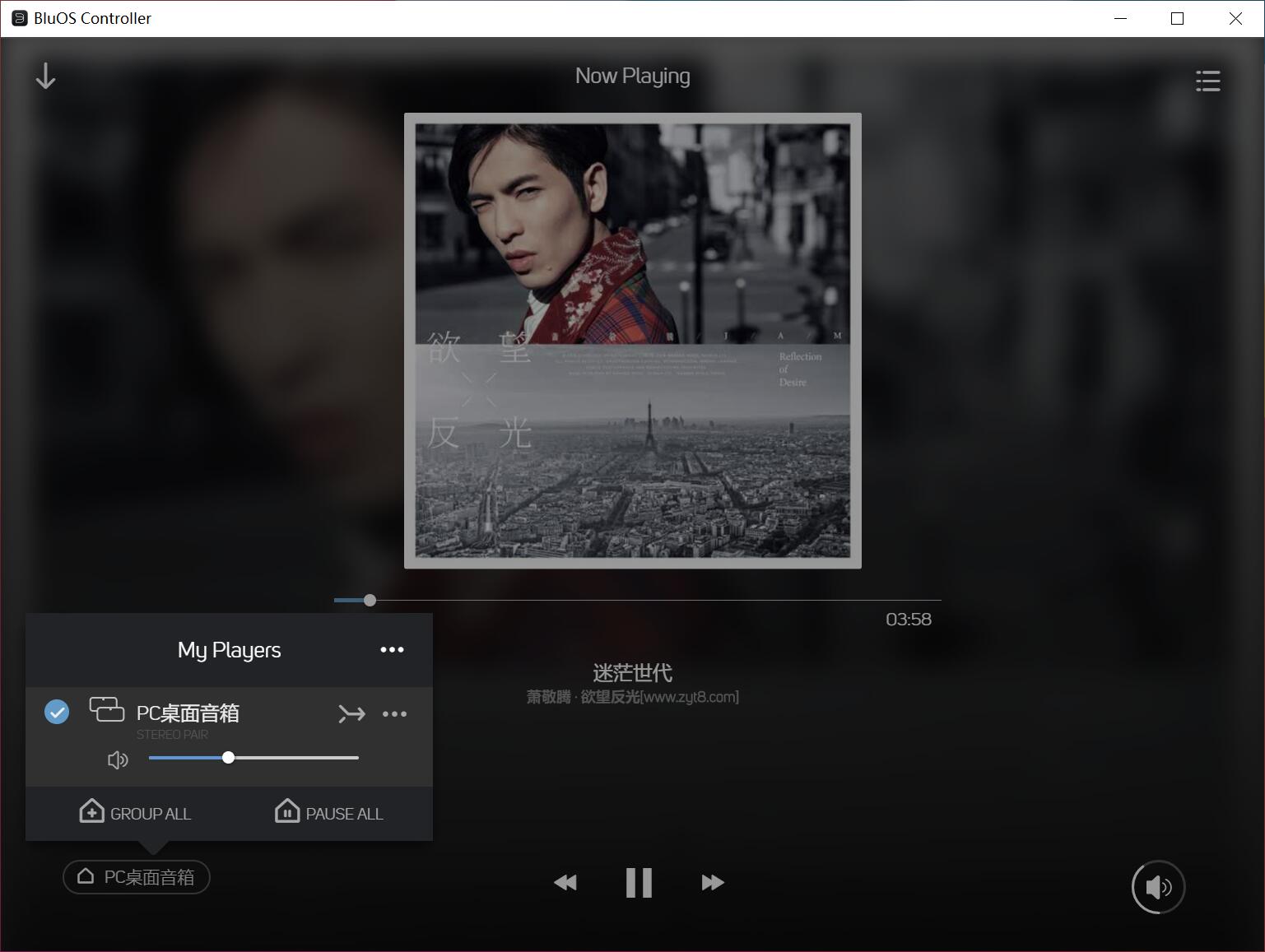 小身材有大内涵，好音箱就该如此：BluesoundPULSEFLEX2i体验分享