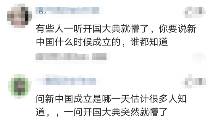 开国大典在什么时候举行,开国大典是什么时候举办的