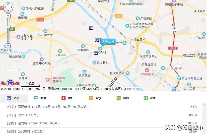 无锡刚需二手房三房,求购无锡地铁附近二手房