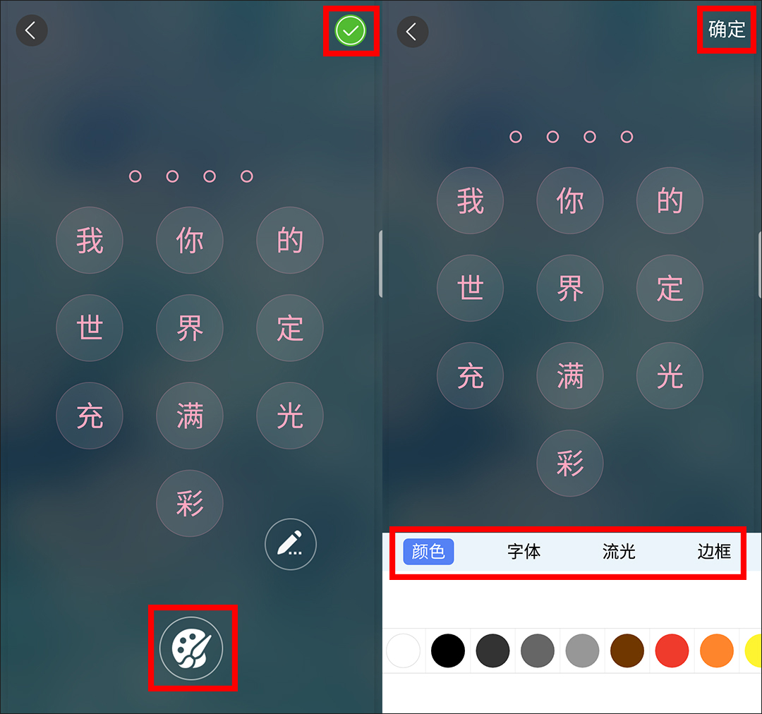 锁屏密码可以设哪些,锁屏密码可以用手势密码吗