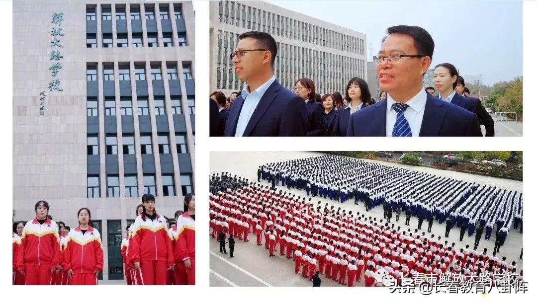 长春市各个初中的600分占比,长春中考各校600分以上占比