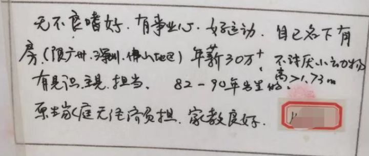 在相亲角逛了一圈,我们差点脱不开身