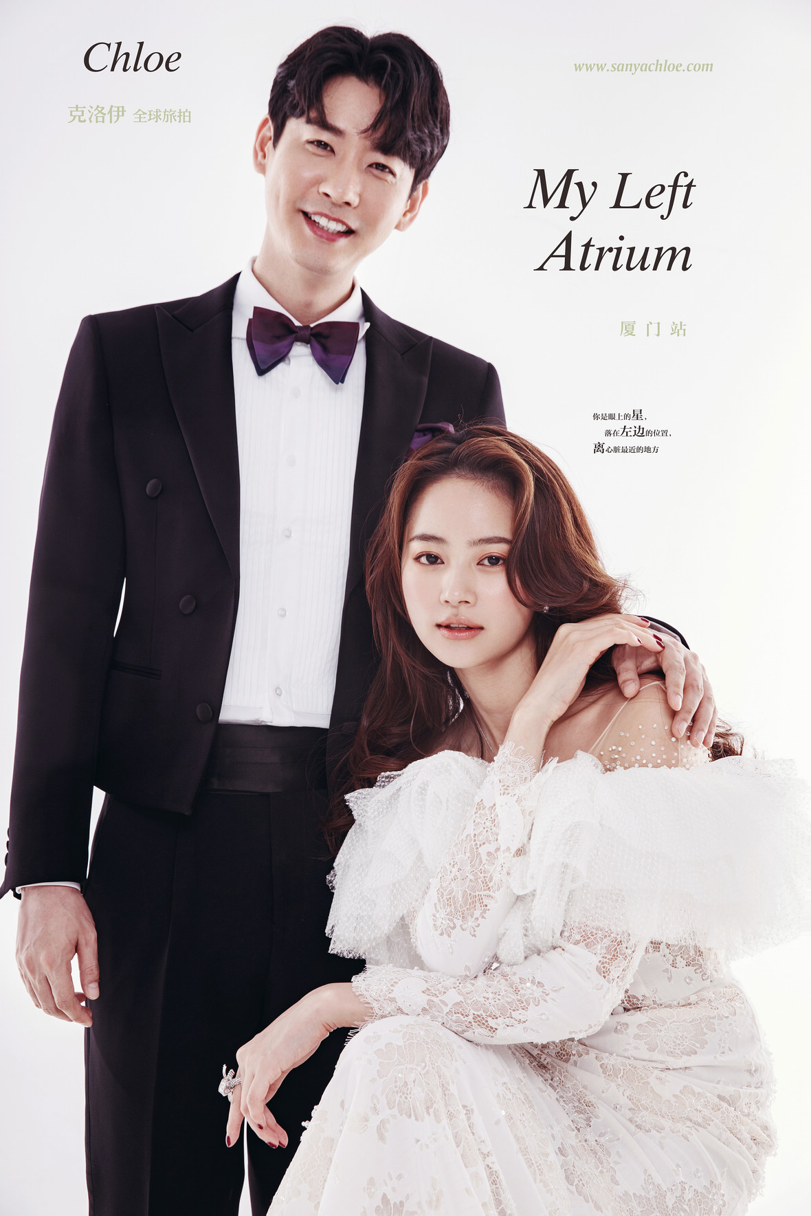 韩式风格的婚纱照图片,简约韩式婚纱照风格和场景