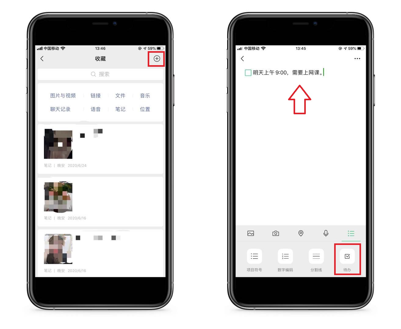 微信这8个隐藏技巧你一定要知道,微信十大隐藏功能