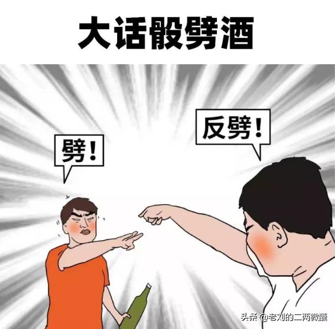 广东人公认的好酒,广东六大名酒