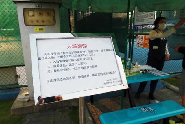 深圳宝安体育馆露天篮球场,深圳可以打球的球馆