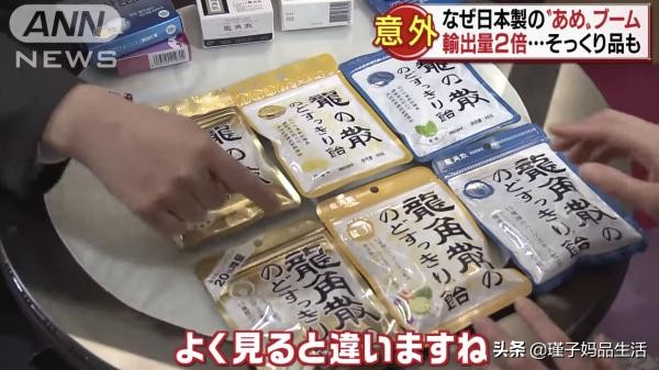 龙角散有盗版吗,怎么辨别真假龙角散