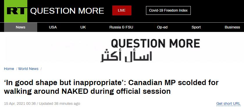 身材很好！加议员一丝不挂地出镜，这次当着特鲁多和众多议员的面