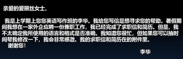 英语辅导班最贵,英语辅导哪个阶段最好学