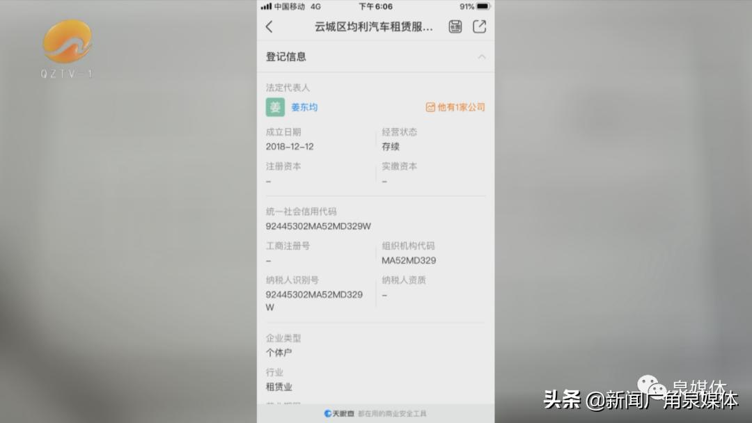 豪车租赁被盗怎么处理 (为什么现在这么多出租豪车被骗)
