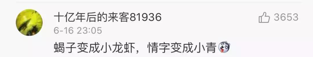 未成年纹身被路人教育,儿子纹身被休学