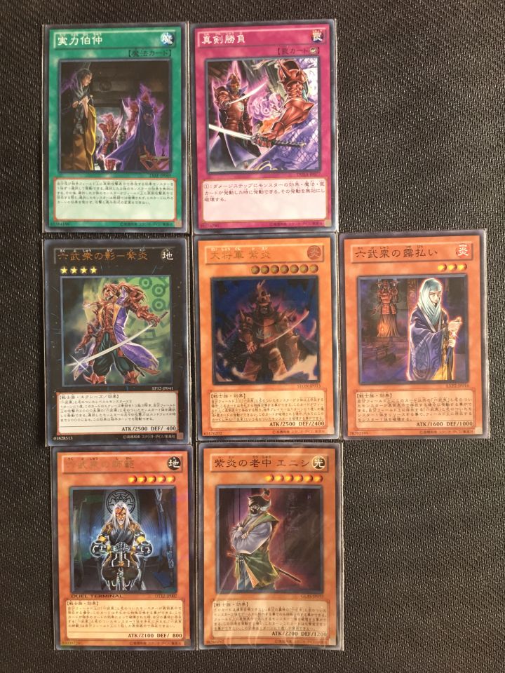 游戏王六武众介绍,游戏王六武众出处