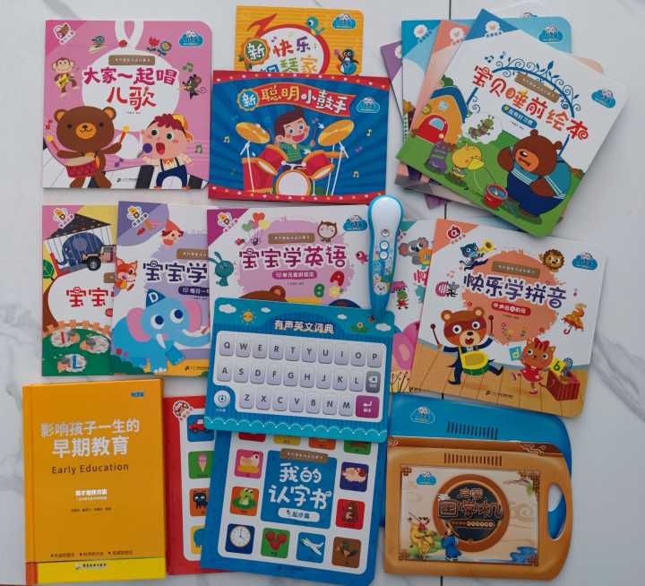 最好的家庭教育是让孩子学会玩,启蒙教育家庭教育