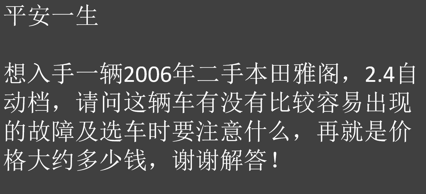 2万多的朗逸靠谱不,2万大众朗逸二手车价格