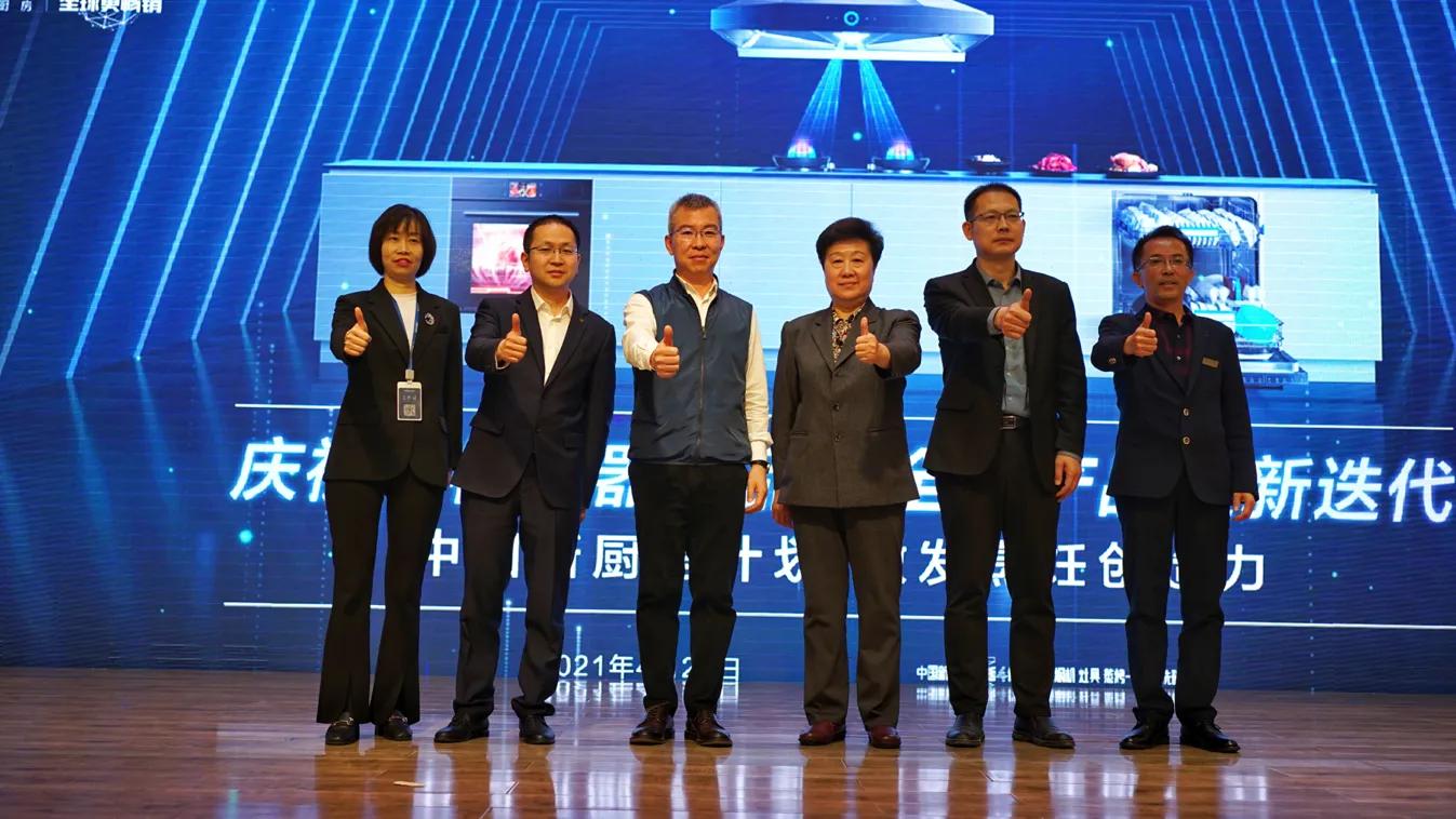 老板电器发布新厨房计划2.0成果,老板电器中国新厨房发布会