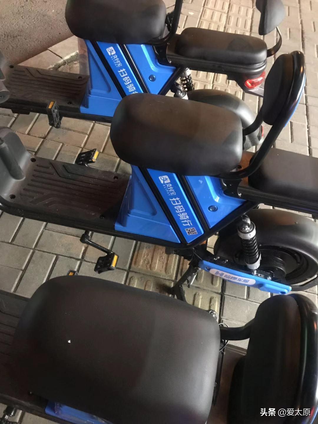 太原市共享电动车新消息,太原共享电动车多少钱