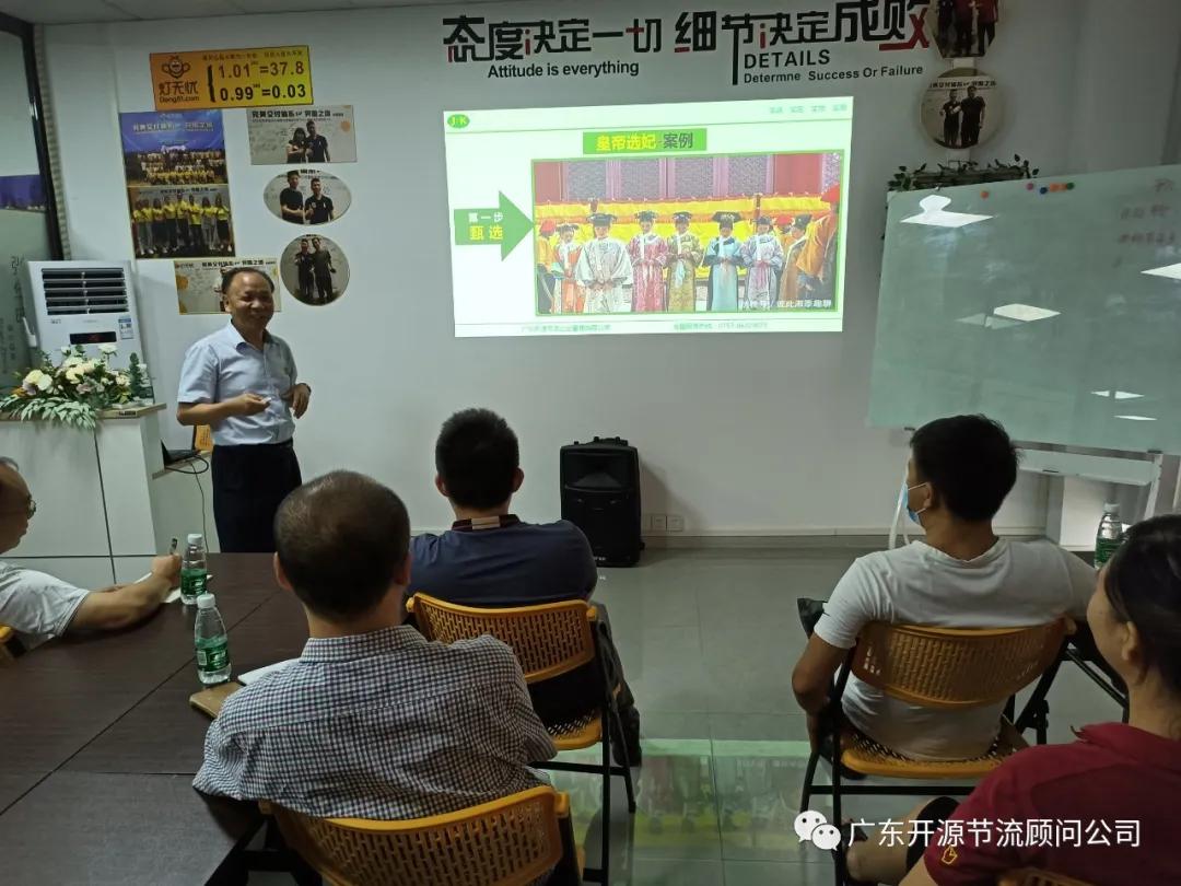 灯无忧商学院“完美交付体系”第三期《5S现场管理》培训成功