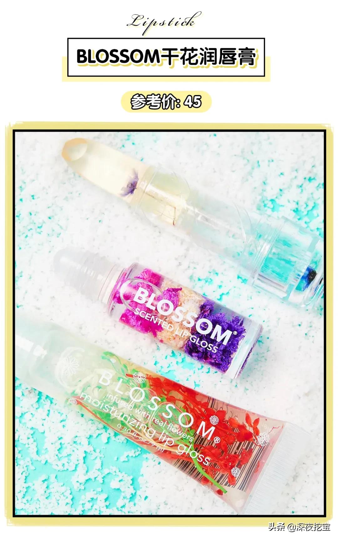 润唇膏红黑榜十几块钱,润唇膏有没有必要买大牌的