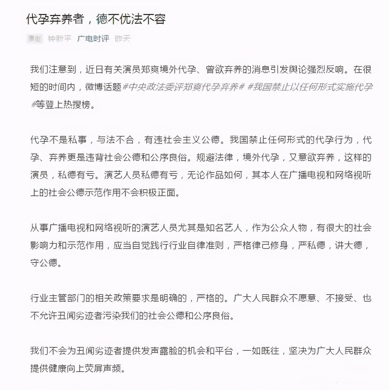 空有人设当不了好演员，“老天爷赏饭吃”这事没那么简单