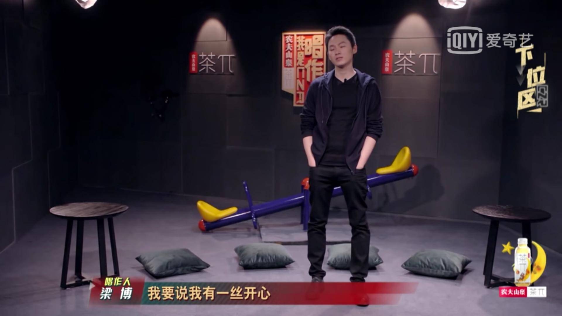 萨顶顶梁博综艺,萨顶顶高音梁博