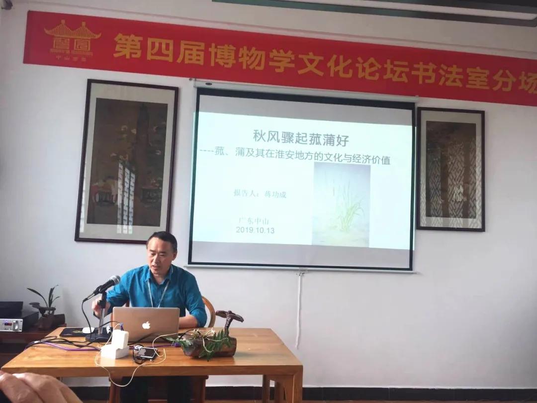 学海无涯,功成不辍,涟水学者蒋功成的桑梓之情