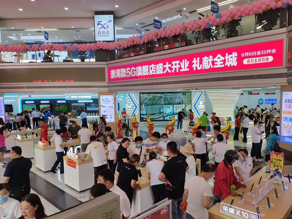 徐州的5G移动套餐多少钱,徐州移动有5g网络吗