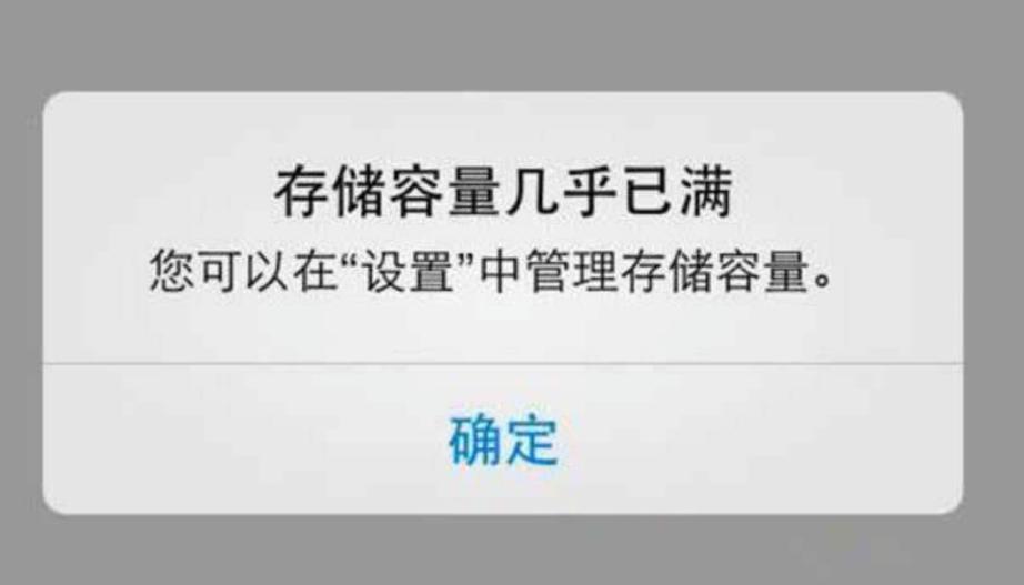 手机64GB空间不够用？试试微信这两个设置，腾出大量空间