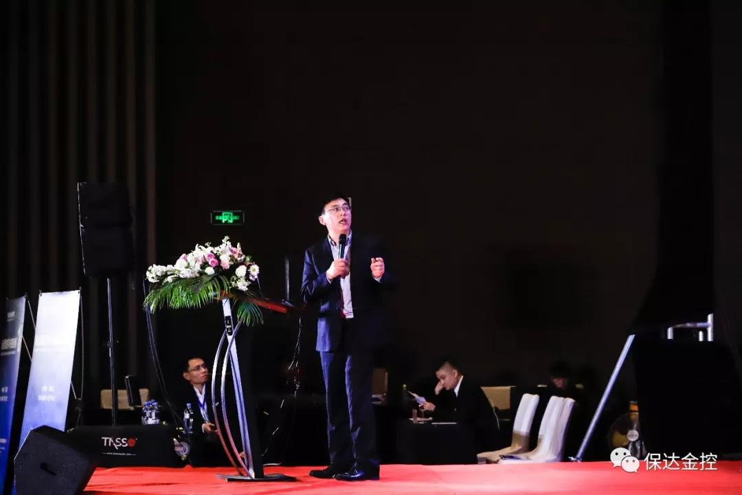 2017青岛市企业家峰会,青岛市电商峰会