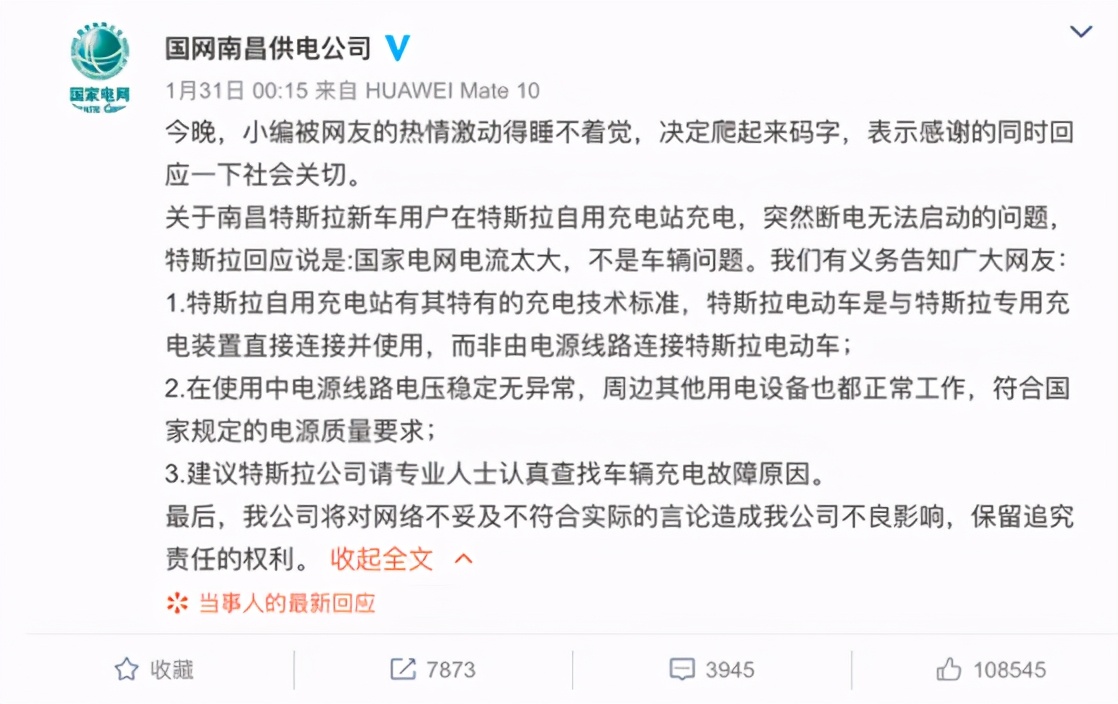 宁可相信世界上有鬼,也别相信马斯克这张嘴丨车壹条