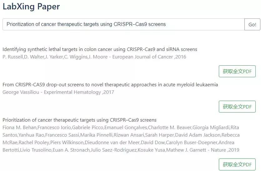 6个论文检索网站搞定所有文献,干货分享最强文献下载网站汇总