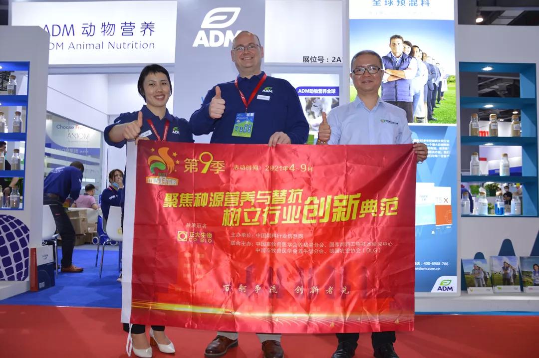 品牌整合,价值提升!无抗时代,维泽幕开启预混料新征程