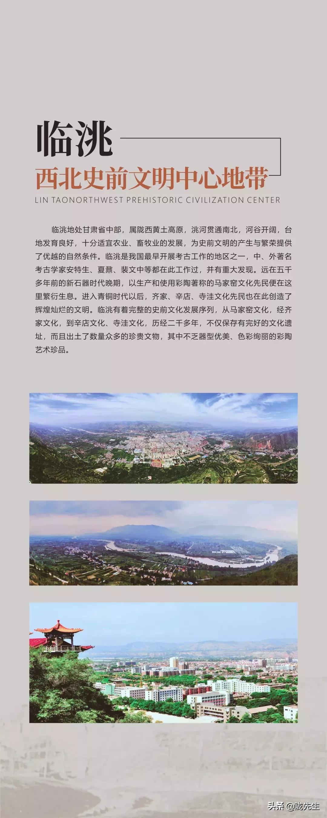 万里长城西起临洮东至辽东,西起临洮东至辽东的万里长城