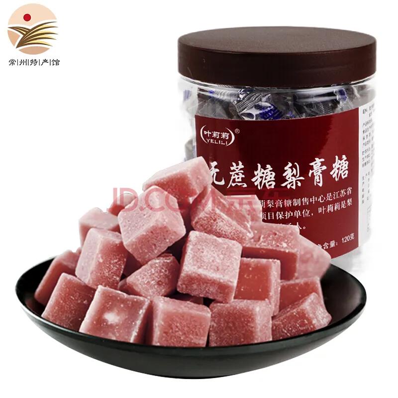 江苏老字号常州,常州土特产老字号