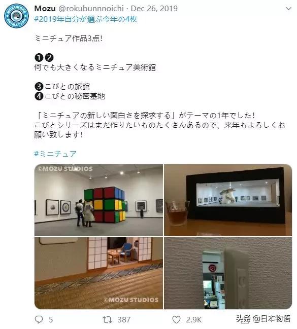 日本造假天才少年，这手艺活可太秀了