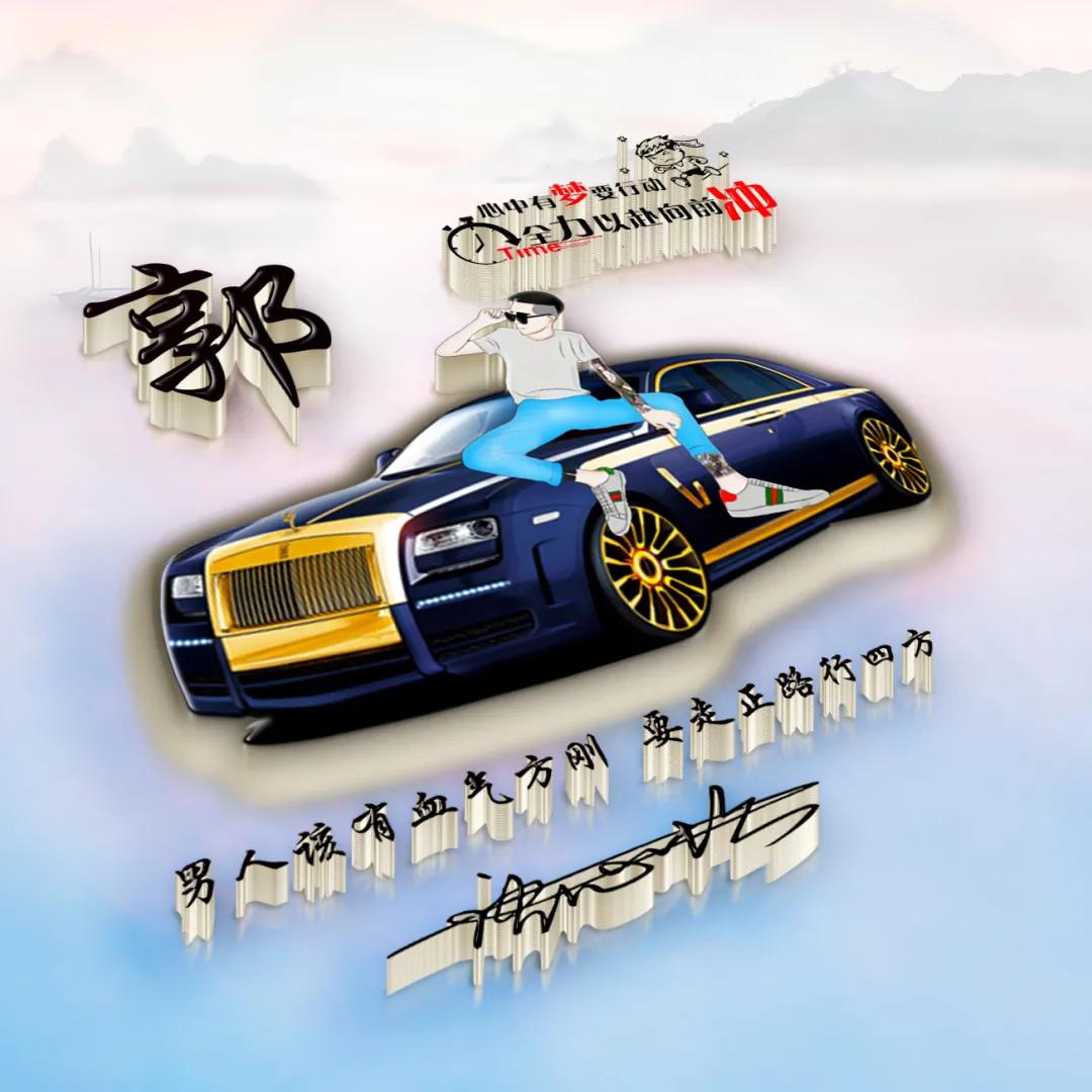 姓氏头像甘姓12生肖微信精美头像,你的专属姓氏微信头像