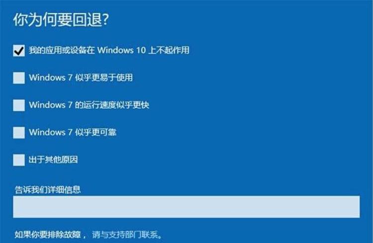 win10没有网如何简单的重装系统,win10的重置电脑和重装系统