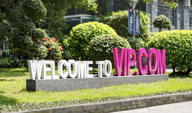 博未来,唯品会物流模式的转变及原因